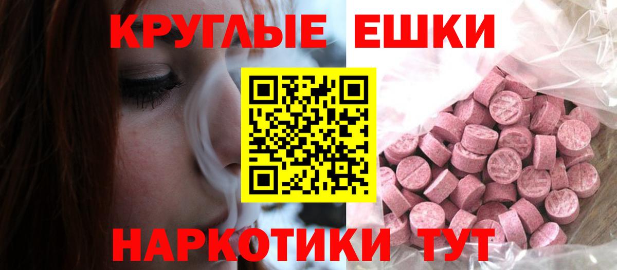 Экстази Punisher  Экстази  Новоалександровск  Вход с VPN 