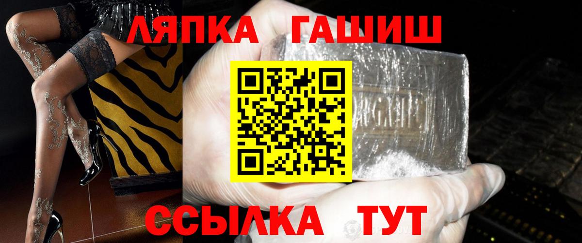 Гашиш убойный Новоалександровск