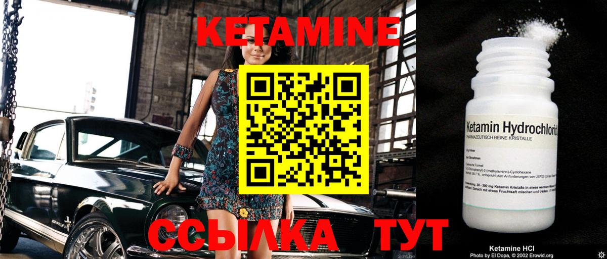ГЕРОИН  Вход с VPN  Конопля  Купить  Новоалександровск  Меф МЯУ МЯУ   Codein  Cocaine  Гашиш 
