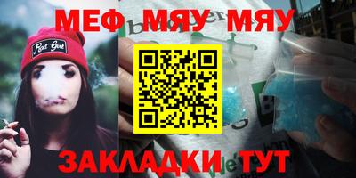 MDMA Premium VHQ Татарск