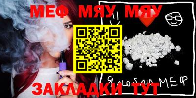 MDMA Premium VHQ Татарск
