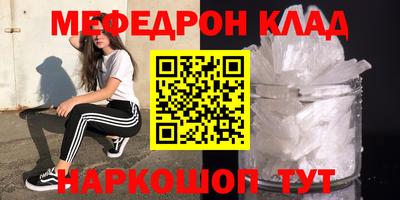 MDMA Premium VHQ Татарск