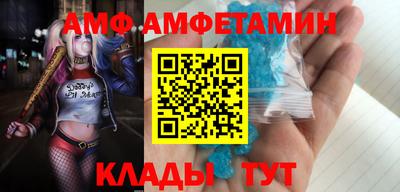 MDMA Premium VHQ Татарск