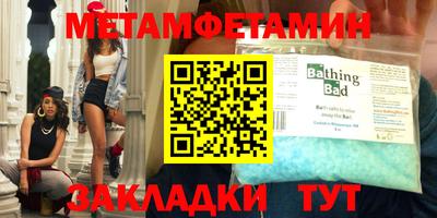 MDMA Premium VHQ Татарск