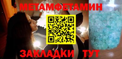 MDMA Premium VHQ Татарск