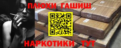 кокаин VHQ Тара