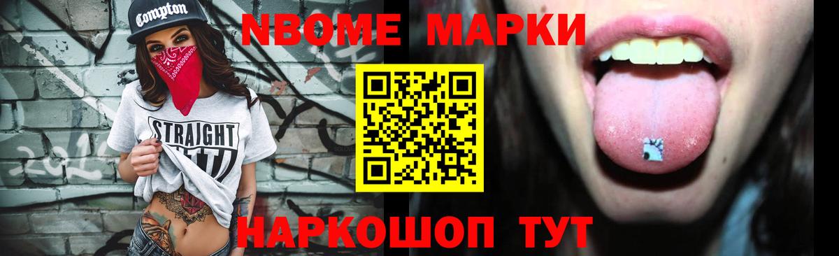 ЛСД экстази  Вход с VPN  Новоалександровск  ЛСД экстази кислота  ЛСД экстази ecstasy 