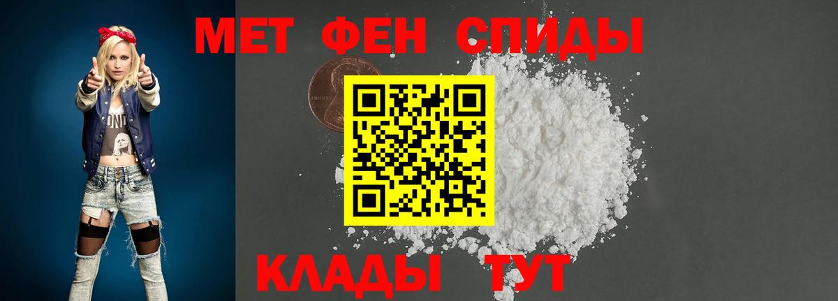 Метамфетамин Декстрометамфетамин 99.9%  Вход с VPN  Метамфетамин Декстрометамфетамин 99.9%  Новоалександровск 