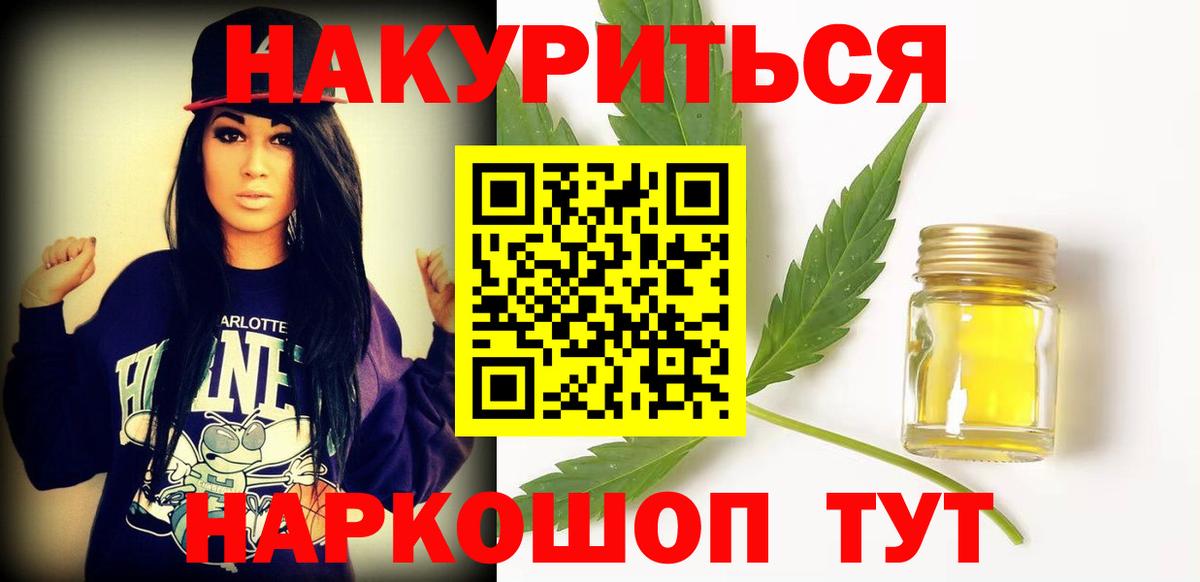 Шишки марихуана Ganja  Канабис Bruce Banner  Новоалександровск  Бошки марихуана White Widow  Вход с VPN 