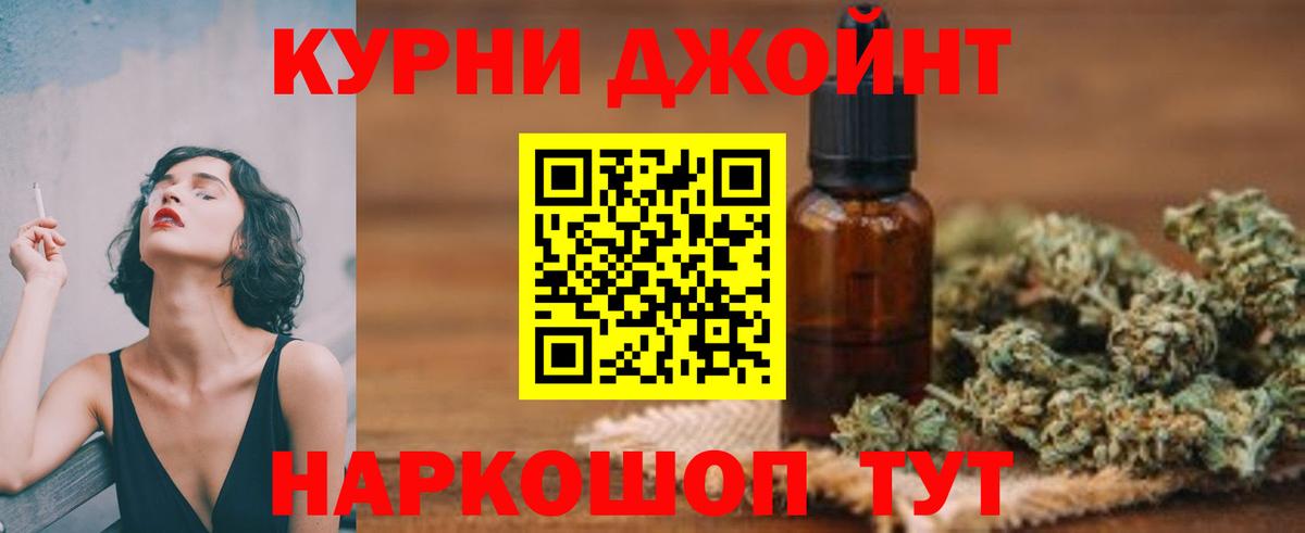 МАРИХУАНА SATIVA & INDICA Новоалександровск
